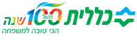 Clalit healthcasr logo